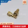 Herramientas neumáticas que soportan conector rápido de rosca macho americano de cobre 1/4NPT que conecta inserto de rosca interna
