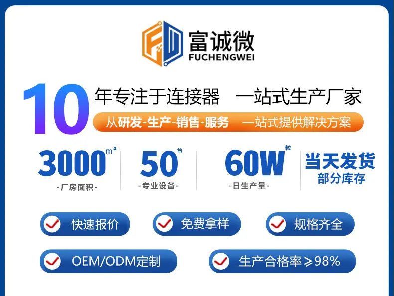 FPC软排线1_01.jpg