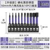 Juego de 10 piezas de cabeza de destornillador de hexágono S2 H1.5-8mm * 50mm cabeza de destornillador para destornillador eléctrico broca para destornillador de taladro eléctrico