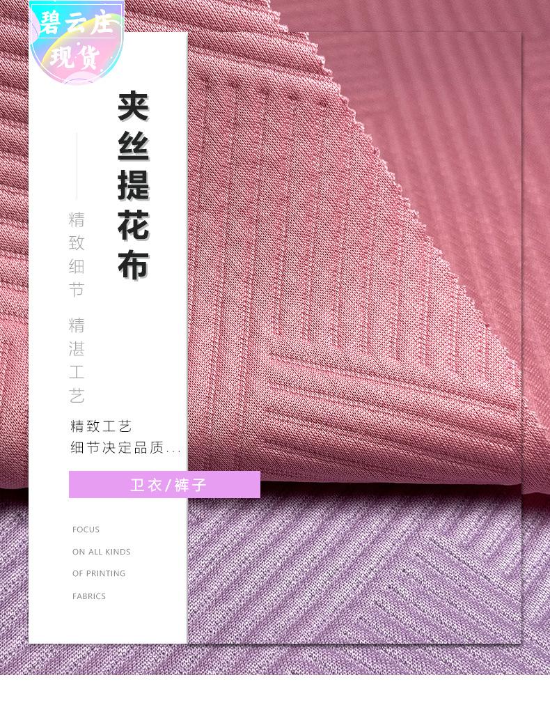 超薄T爽棉 — 1.jpg