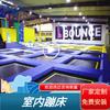Nuevo trampolín súper grande para interiores parque de música pegajosa para niños parque infantil grande trampolín de fitness para correr fresco rebotando