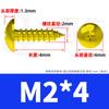 Tornillos Autorroscantes de Acero Inoxidable 304 de Cabeza Plana Grande Dorados Cabeza Paraguas Autorroscantes Cabeza Hongo Autorroscantes M3/M4/M5/M6