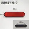 Pegatinas Reflectantes para Bicicleta de Vehículo Eléctrico, Señales Reflectantes, Piezas Decorativas Reflectantes Adhesivas Redondas y Cuadradas, Luz Roja y Amarilla