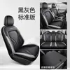 25 Fundas de Asiento Especiales para Coche Volkswagen Jetta VA7 Funda Completa para Asiento Cojín Universal para las Cuatro Estaciones Cojín Modificado