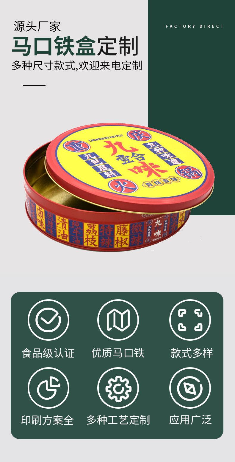 九味1.jpg