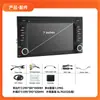 Sistema de Navegación para Coche Especial Fiat de Amazon Pantalla de Control Central para Coche Opel Sistema de Navegación para Coche Android Universal Volkswagen