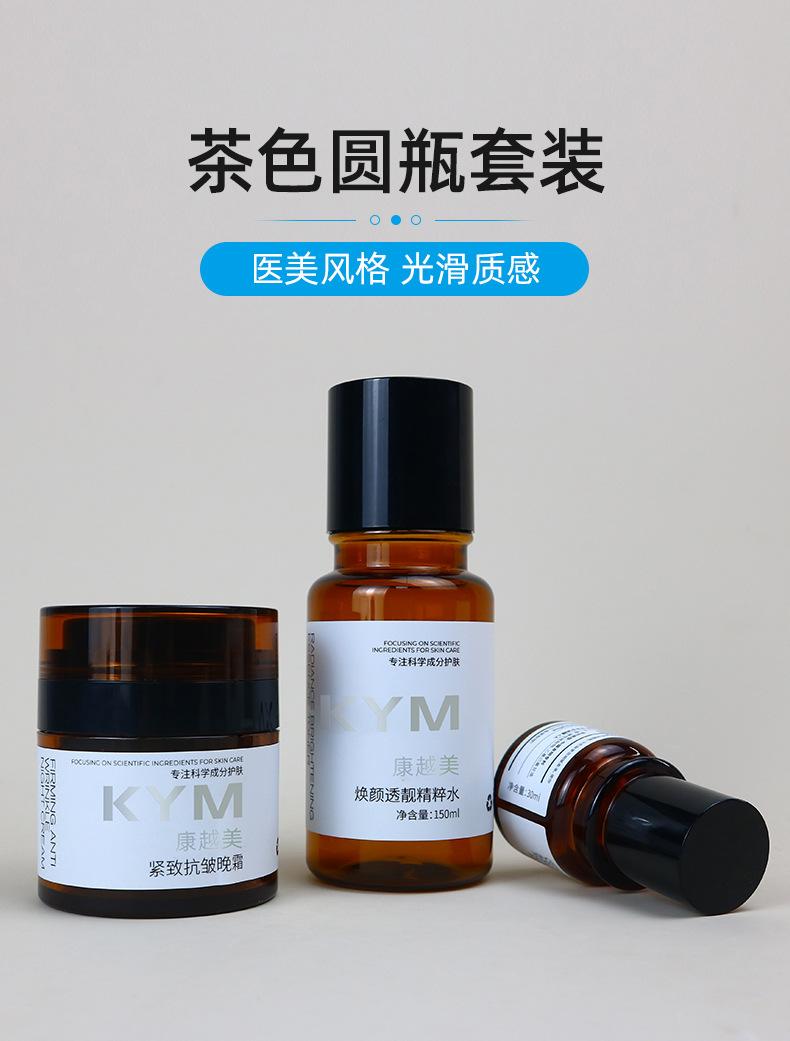 1、2店详情页_01.jpg