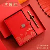 Conjunto de Cadernos A5 Tendência Nacional Personalizado Criativo Estilo Chinês Caderno de Lembrança Caixa de Presente Caderno Pode Imprimir Logo