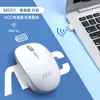 TPV AOC MS320 ratón inalámbrico de oficina 2.4g USB para computadora portátil de escritorio ratón universal con ahorro de energía