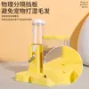 Comedouro Bola para Hamster de Fábrica Chaleira Dispensador Automático de Água Dois em Um Chinchila Porquinho-da-Índia Tigela de Arroz Utensílios de Comida Atacado