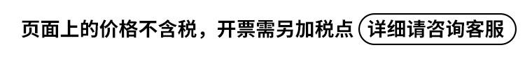 页面价格
