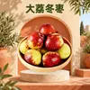 Shaanxi Dali Jujube de Invierno Dropshipping 2/3 Jin Crujiente Dulce Fresco Jujube Fruta Mediana-Grande Caja de Color Fruta Entrega Directa del Huerto Fruta Fresca