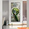 Mural Autoadhesivo Decoración de Entrada Pintura Sin Marco Estilo Chino Sala de Estar Entrada Pegatina Pasillo Versión Vertical Pasillo Papel Tapiz de Fondo