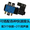 Válvula Solenoide Cabeça Única 4V210-08/DC24V/220V/110V Válvula Direcional de Controle Pneumática Cinco Vias Duas Posições