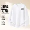 Moletom de Algodão Pesado para Casais, Corte Amplo, Gola Redonda, Pulôver sem Capuz, Versátil, Quente, Blusa Estampada para Outono e Inverno
