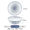 Tazón de Sopa de Melamina Comercial Mao Xuewang Col Repollo Ácido Pescado Tazón Grande Imitación Porcelana Plástico Tazón Grande Vajilla de Hotel Tazón de Arroz de Hotel
