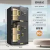 Venta Directa de Fábrica Caja Fuerte Segura con Huella Dactilar y Contraseña Electrónica, Mini Caja Fuerte Antirrobo Empotrada para Oficina en Casa, Todo Acero