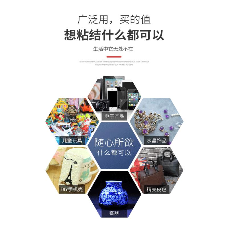 详情3.gif