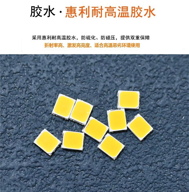 东莞570-575nm2835黄光黄色灯led贴片灭蚊驱蚊灯珠0.2W0.5瓦晶元芯片生产厂家