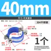 Abrazadera de Manguera de Acero Inoxidable 304 Abrazadera de Tubería Engrosada Fijador Abrazaderas de Acero para Tuberías de Agua Hebillas Tensor Herramienta de Sujeción Abrazadera de Tubería