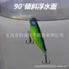 Perro de superficie de agua 5.5g Señuelo pencil japonés micro al por mayor bambofish bajo zanahoria cebo