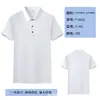 Camisa polo con cuello de solapa, camiseta de manga corta sin costuras, overol corporativo, camisa de publicidad cultural, bordado de LOGOTIPO
