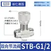 Válvula de Aceleración Válvula de Control de Velocidad Válvula de Control Motor de Cilindro Hidráulico STU STB