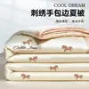 Juego de Colcha de Seda Helada Refrescante Amigable con la Piel de Verano, Juego de Cuatro Piezas Lavable a Máquina para Dormitorio, Colcha Individual para Aire Acondicionado, Nuevo Modelo 2026