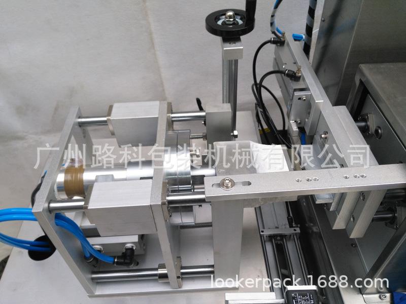 LK-2015T~076