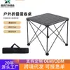 Mesa de Camping de Aleación de Aluminio Más Vendida por el Fabricante, Mesa Plegable para Puesto de Barbacoa y Ocio, Set de Picnic Ligero, Mesa Plegable para Exteriores