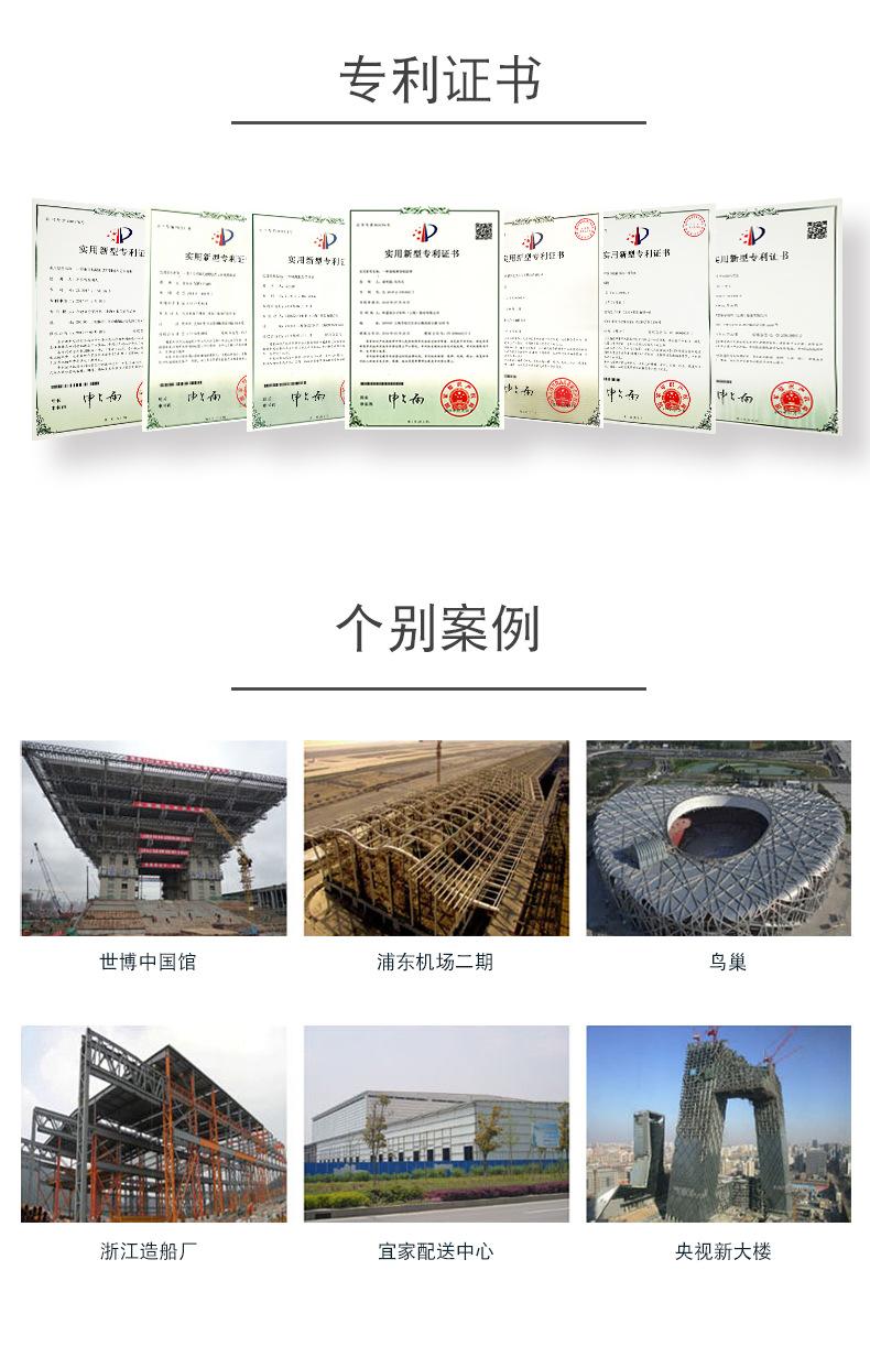 安全防撞条详情页_16