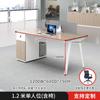 Mesa de escritório para funcionários Estação de trabalho para funcionários Individual e dupla 2 Quatro 4 Seis 6 Oito 8 Pessoas Simples Moderno Tela Deck Mesa e cadeira Combinação