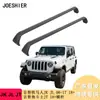 Adequado para 06-17 18+ Wrangler Jk Jl Gladiator Jt Travessa