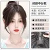 Flequillo Postizo para Mujer, Reemplazo de Cabello en la Parte Superior de la Cabeza para Aumentar el Volumen del Cabello, Cabello Artificial Esponjoso para Cubrir Canas, Pieza de Peluca, Flequillo Falso