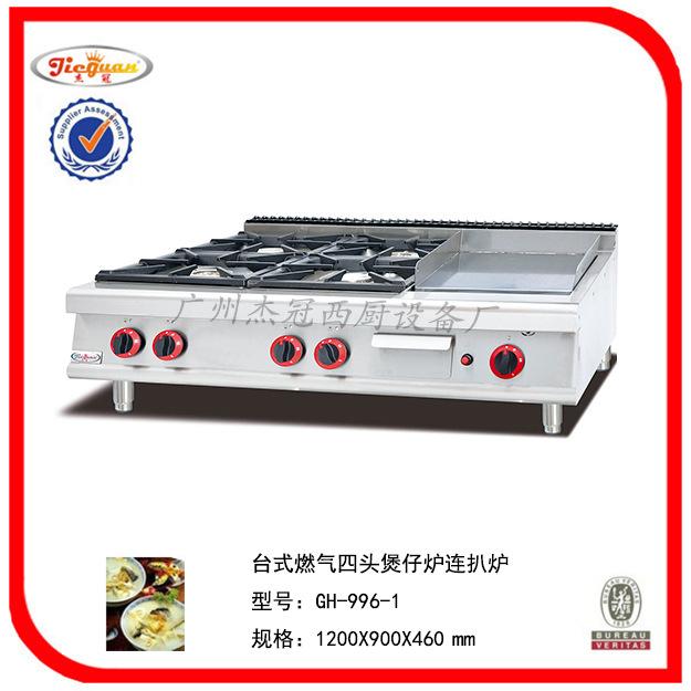 GH-996-1