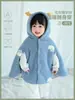 Capa de Bebê para Outono e Inverno, Roupa Externa de Algodão Acolchoada para Bebê, Lã Coral Espessa, Jaqueta Xale Infantil Expansível