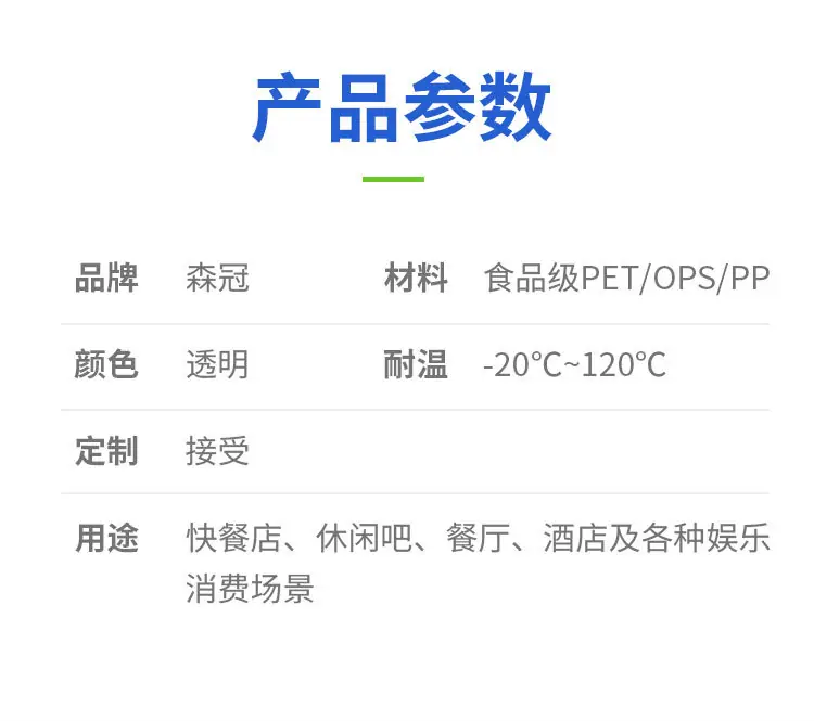塑料盒详情页_02