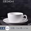 Taza y platillo de café de cerámica para hombres y mujeres, con logotipo personalizado simple, comercial, para té de la tarde, cafetería.
