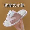 Novos Chinelos de Linho Estilo Feminino Urso Casal Quatro Estações Personalizado Doméstico Interno Confortáveis Desenho Animado Casa Sapato Aberto