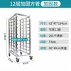 Carrito con Estante para Bandejas de Horneado de Acero Inoxidable, Carrito con Estante para Bandejas de Horneado, Estante para Pasteles, Estante para Pan, Estante para Refrigerador, Estante para Bandejas