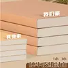 Cuaderno de Cuero A4, Cuaderno de Espalda Recta, Cuaderno Espeso A5, Modelo Nuevo para Estudiantes, Cuaderno Pequeño Retro de Oficina para Estudiantes de Secundaria y Preparatoria