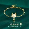 Año zodiacal del Dragón Año de Nuevo Nacimiento aretes pulsera collar lindo dragón accesorios NAFU juego de tres piezas aretes galvanoplastia