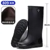 Botas impermeables para hombre con puños elásticos, botas de goma altas, botas de pesca antideslizantes de caña alta, zapatos sencillos para primavera y otoño, talla estándar