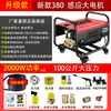 Máquina de Lavagem de Carros de Alta Pressão Liwei Gato Preto para Uso Doméstico, Bomba de Lavagem de Carros Potente 220V, Ferramenta de Lavagem de Carros Poderosa, Máquina de Limpeza com Pistola de Água