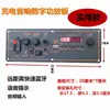 Alto-falante de Dança Quadrada Alto-falante Bluetooth Placa Amplificadora Placa-mã Alto-falante de Carrinho Uso Externo Doméstico Fonte de Alimentação 9V Acessórios de Graves Pesados