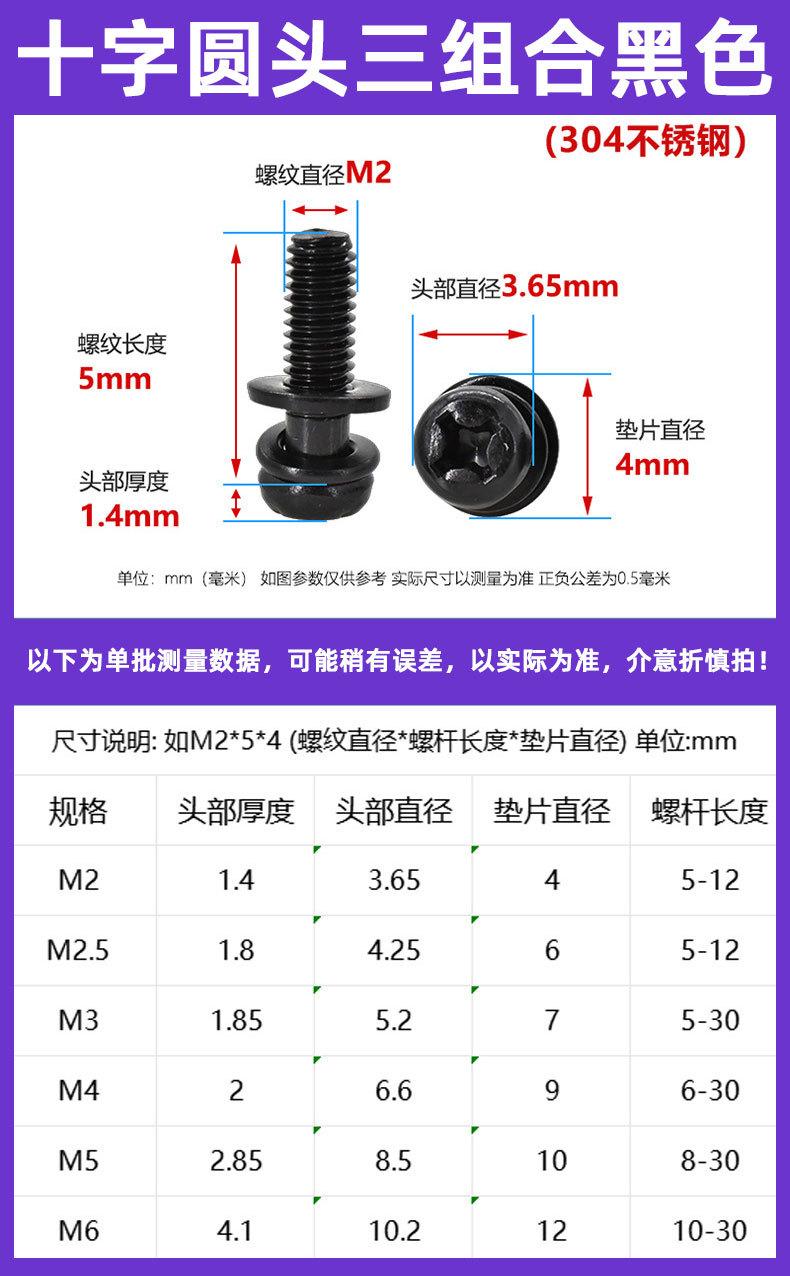 嘉盛鑫实商详情页模板.jpg111_04.jpg