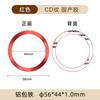 CD grano película magnética Anillo de carga magnética inalámbrica Magsafe Anillo de atracción magnética Pintura de color Carcasa para teléfono móvil Película magnética Punto