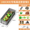 Tanque de Cría de Tortugas Acuáticas Locas, Caja de Volteo para Tanque de Tortugas, Caja de Plástico Especial para Tortugas para Cría Ecológica Mixta en Casa con Drenaje
