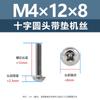Tornillos de Acero Inoxidable 304 con Cabeza Cruz Redonda PWM con Arandelas, Tornillos de Cabeza Plana para Madera, Tornillos de Máquina de Cola Plana M1.4M3M4M5