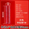 Resorte Helicoidal Rojo en Stock, Fabricado Nacionalmente, Resorte de Compresión Rectangular Helicoidal de Alambre Plano de Alta Resistencia 65Mn Estándar Japonés Fabricante
